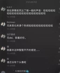 抖音都火成這樣了，你還沒開始抖音營銷？