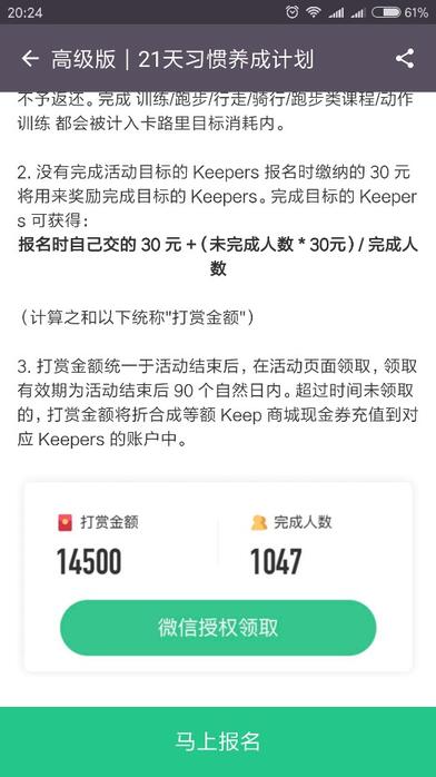 營銷“巧”力的三種方式:玩模式,借趨勢和造熱點