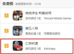 上百款產(chǎn)品“各顯神通”，<a href=