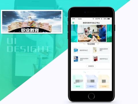 教育培訓(xùn)1 教育培訓(xùn)1