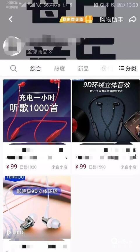 抖音獲取流量的方式及增長方法!