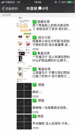 從零教你用抖音賺錢——吸粉變現(xiàn)技巧 經(jīng)驗(yàn)心得 第18張