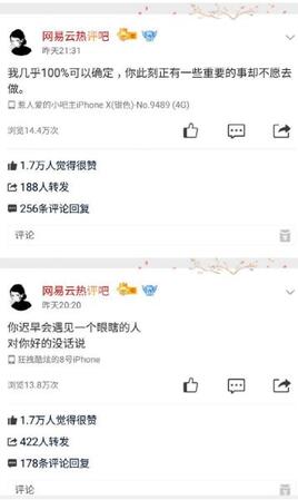 從零教你用抖音賺錢——吸粉變現(xiàn)技巧 經(jīng)驗(yàn)心得 第16張