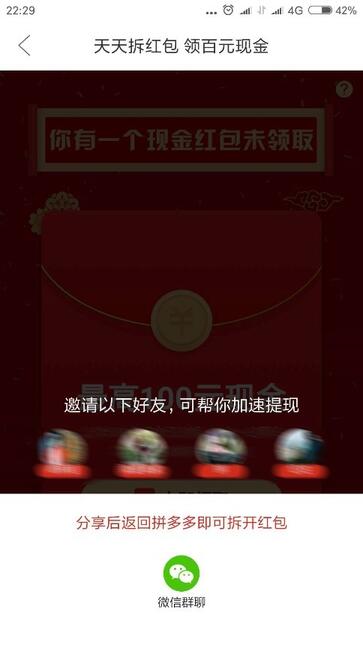 營銷“巧”力的三種方式:玩模式,借趨勢和造熱點