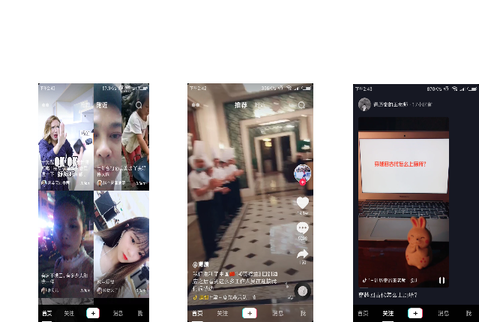 全面解析「抖音」短視頻,新時代的潮流?