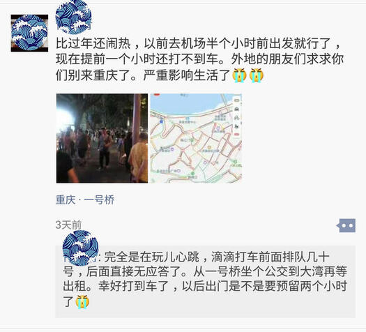 為什么抖音成了種草神器?