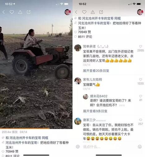 快手回春,但還缺一個自己的劉熾平 !