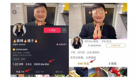 快手回春,但還缺一個自己的劉熾平 !