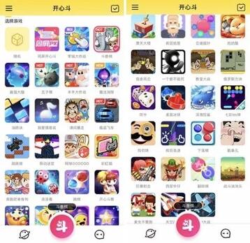 新一代游戲流量平臺誕生!同桌游戲、開心斗、快手小游戲等發起圍剿