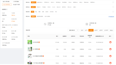 1598255687492774.png image.png