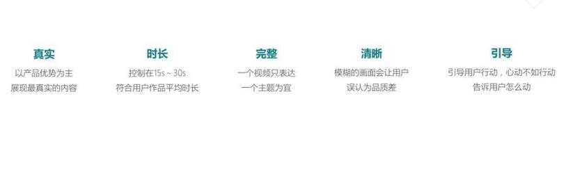 快手廣告推廣形式及快手視頻廣告優勢!