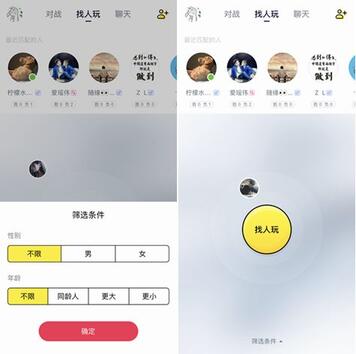 新一代游戲流量平臺誕生!同桌游戲、開心斗、快手小游戲等發起圍剿