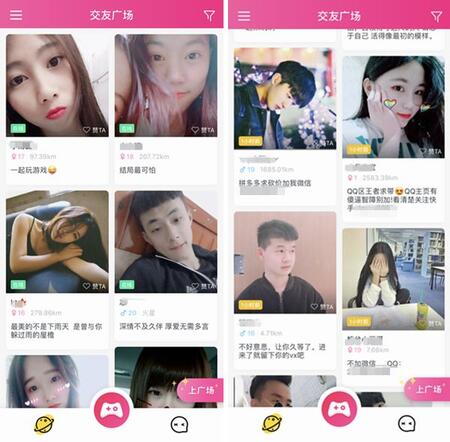 新一代游戲流量平臺誕生!同桌游戲、開心斗、快手小游戲等發起圍剿