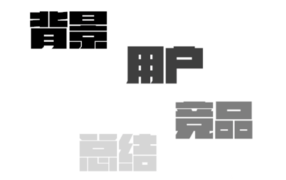 產品競品分析：抖音與快手誰能走的更遠？