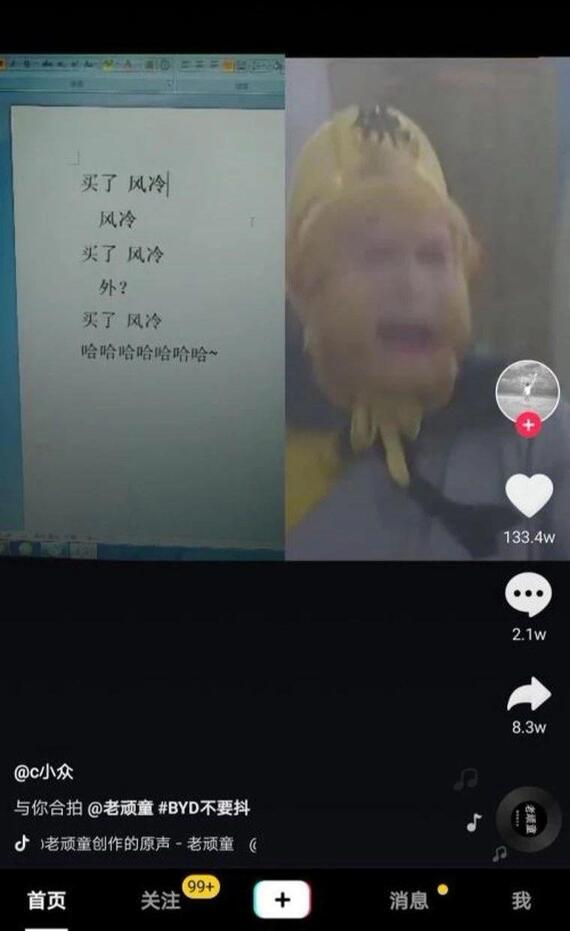 抖音運(yùn)營(yíng):「抖音」的養(yǎng)號(hào)和漲粉攻略!