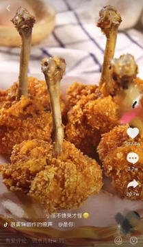 再來一份抖音冷啟動做號養號經驗! 微商引流 小視頻 抖音 經驗心得 第8張 再來一份抖音冷啟動做號養號經驗! 微商引流 小視頻 抖音 經驗心得 第8張