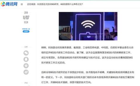 抖音獲取流量的方式及增長方法!