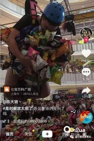 怎么做抖音?抖音6種運營推廣技巧!