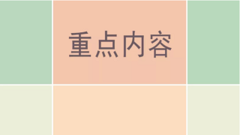 抖音吸粉心機，主頁頭圖你用對了嗎？