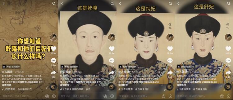 在抖音上做博物館賬號，怎么漲粉？