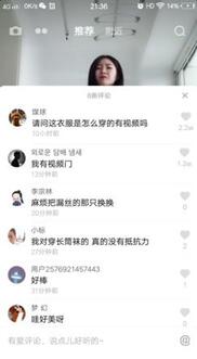 抖音運營吸粉攻略！