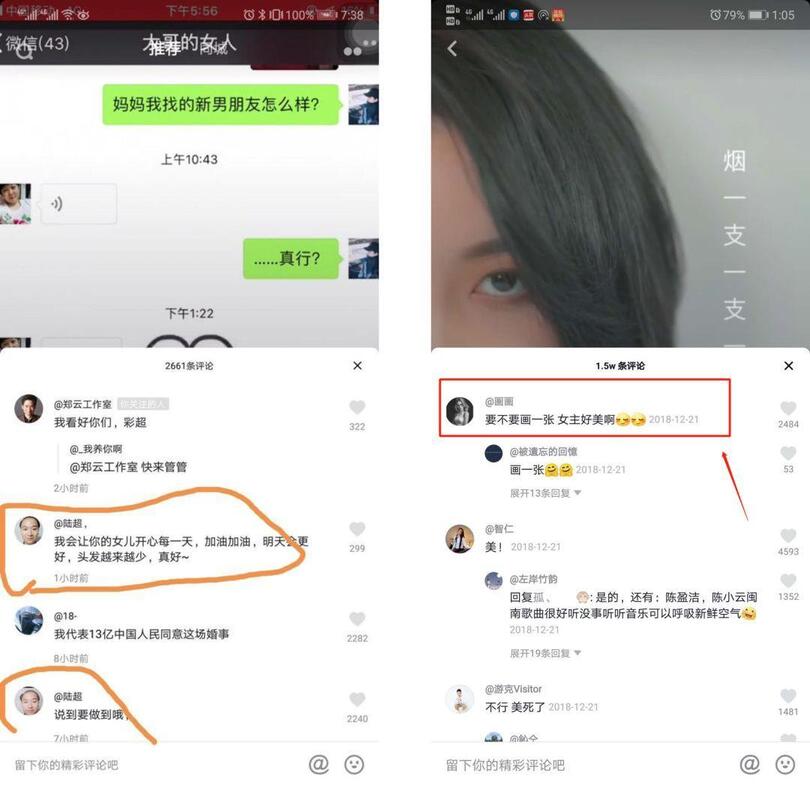 抖音運(yùn)營(yíng):「抖音」的養(yǎng)號(hào)和漲粉攻略!