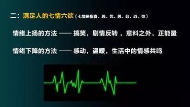 快速成為抖音內(nèi)容運(yùn)營(yíng)高手的心法