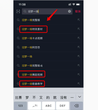 抖音SEO是什么？揭秘抖音搜索算法工作原理和推薦算法