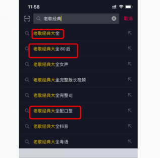 抖音SEO是什么？揭秘抖音搜索算法工作原理和推薦算法