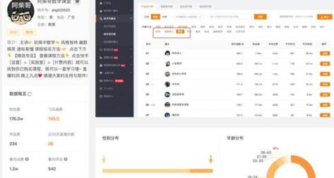 QQ截圖20200924142958.jpg QQ截圖20200924142958.jpg