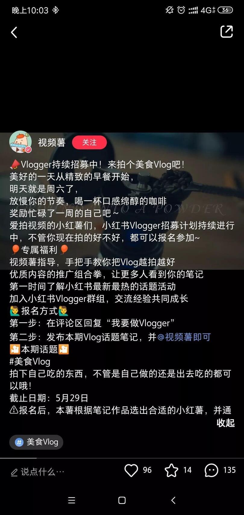 品牌合作人要求升級后，短視頻創作者如何正確運用小紅書？