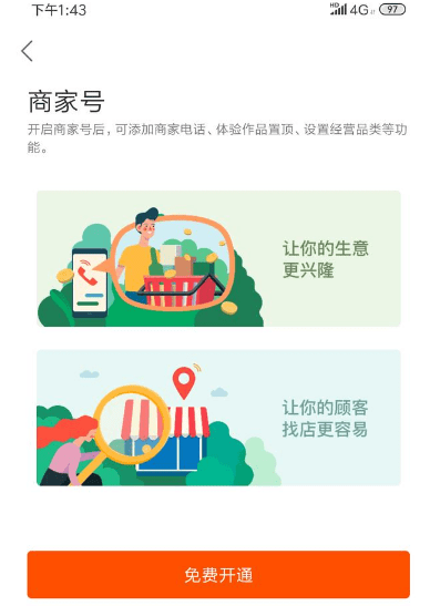 QQ截圖20210127172514.png QQ截圖20210127172514.png