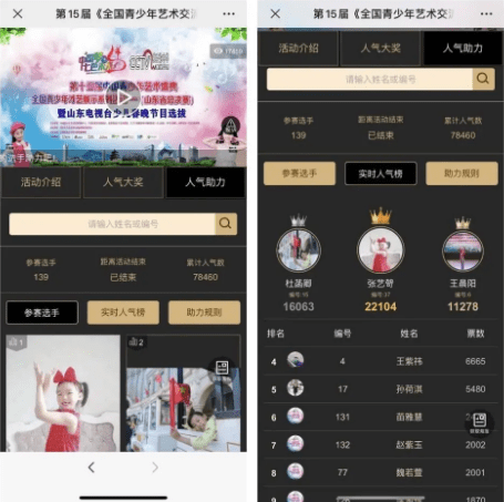 QQ截圖20210510161209.png QQ截圖20210510161209.png