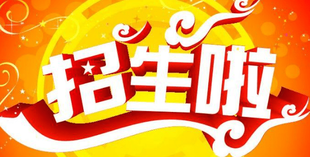 舉辦賽事活動怎么招生?經常直播賽事系統支持線上賽事招生報名!