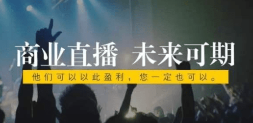 企業直播系統哪家簡單好用?好用的企業直播系統推薦!