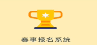 教育培訓(xùn)機構(gòu)線上招生系統(tǒng)哪個好?招生管理報名系統(tǒng)推薦!