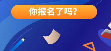 哪家賽事系統(tǒng)支持線上賽事報名?一鍵報名參與賽事活動!