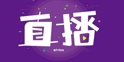 專業賽事直播系統哪個好?推薦經常直播賽事系統平臺!