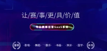 如何選擇專業(yè)性賽事直播平臺?推薦使用經常直播賽事系統(tǒng)!