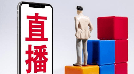 企業直播用什么系統好?一站式企業直播運營系統服務商!