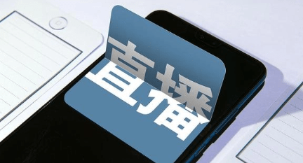 經常直播賽事系統實現在線賽事直播,賦能線上賽事活動更便捷!