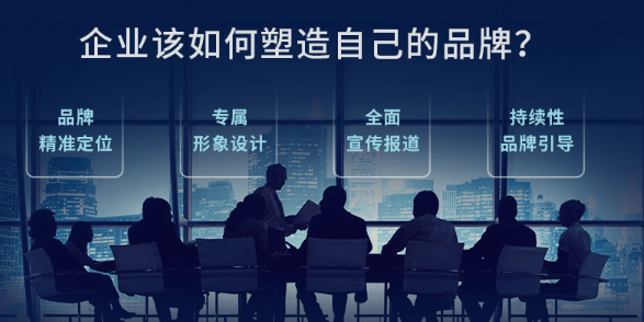 企業如何進行線上推廣?推薦使用經常直播系統平臺!