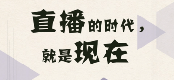 適合少兒賽事直播的賽事直播系統推薦,線上賽事更精彩!