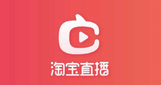 哪家公司做淘寶直播 哪家公司做淘寶直播