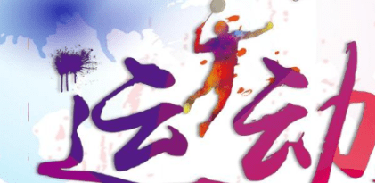 經(jīng)常直播系統(tǒng)專注體育比賽直播,體驗高清流暢賽事服務!
