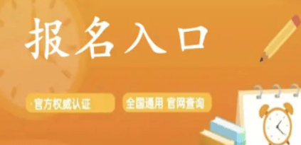 少兒賽事報名系統(tǒng)怎么選擇?推薦經常招生報名賽事系統(tǒng)!