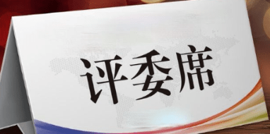 經(jīng)常直播評選系統(tǒng)助力賽事評選評分，專業(yè)評審打造公平競技環(huán)境!